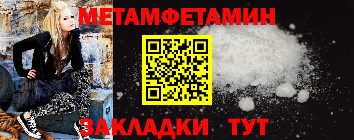 Маркс  АМФ 98%  Вход с VPN 