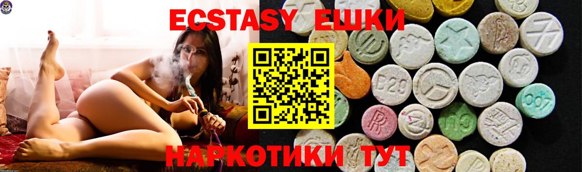 ОМГ ОМГ ССЫЛКА  Вход с VPN  нарко площадка телеграм  цены наркотик  Маркс  Экстази TESLA  ЭКСТАЗИ Philipp Plein 