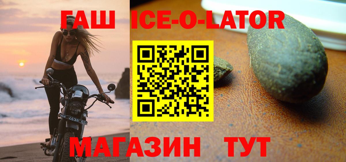 ГАШИШ гарик  ГАШИШ VHQ  Маркс  Вход с VPN 