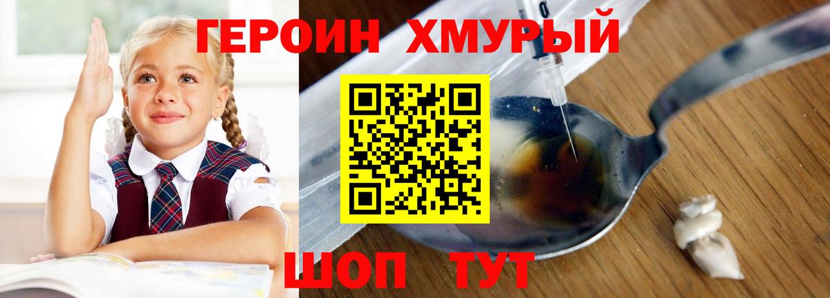 Маркс  Героин  Вход с VPN  Героин Афган 