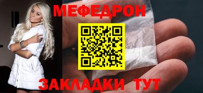 крисы Комсомольск-на-Амуре