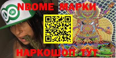 гидра Конаково