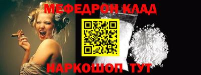 гидра Конаково