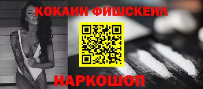 гидра Конаково