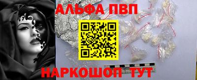 крисы Комсомольск-на-Амуре