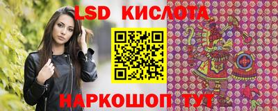 крисы Комсомольск-на-Амуре
