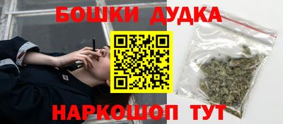 крисы Комсомольск-на-Амуре