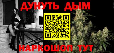 крисы Комсомольск-на-Амуре