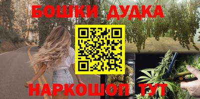 гашишное масло Коммунар