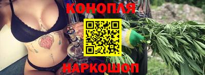 гашишное масло Коммунар