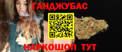 крисы Комсомольск-на-Амуре