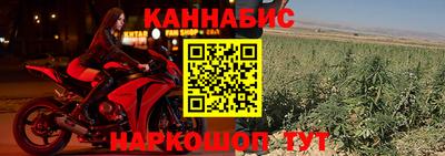 гашишное масло Коммунар