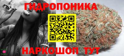 гашишное масло Коммунар