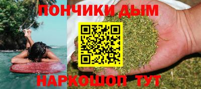 гашишное масло Коммунар