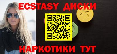 крисы Комсомольск-на-Амуре