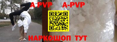 гашишное масло Коммунар