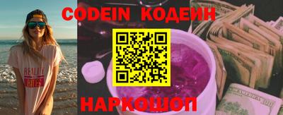 крисы Комсомольск-на-Амуре
