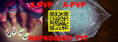 гашишное масло Коммунар