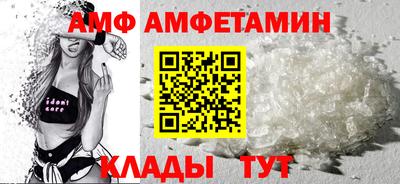 крисы Комсомольск-на-Амуре