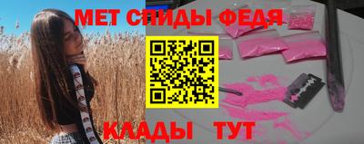 гидра Конаково