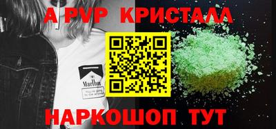 гашишное масло Коммунар