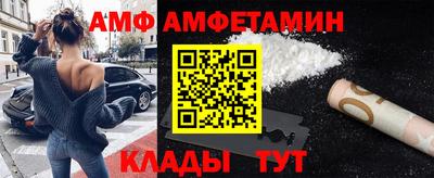 крисы Комсомольск-на-Амуре