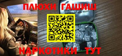 гидра Конаково