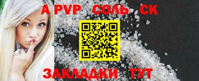 гашишное масло Коммунар