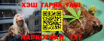 крисы Комсомольск-на-Амуре