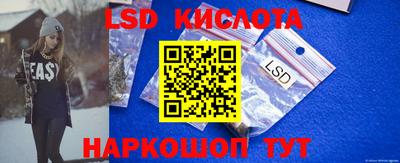 гидра Конаково