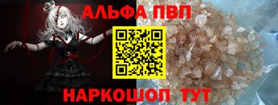 гашишное масло Коммунар
