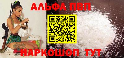гидра Конаково