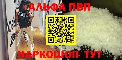 гидра Конаково