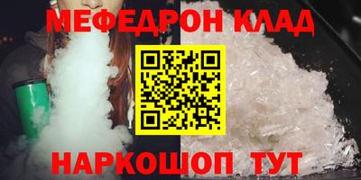 гидра Конаково