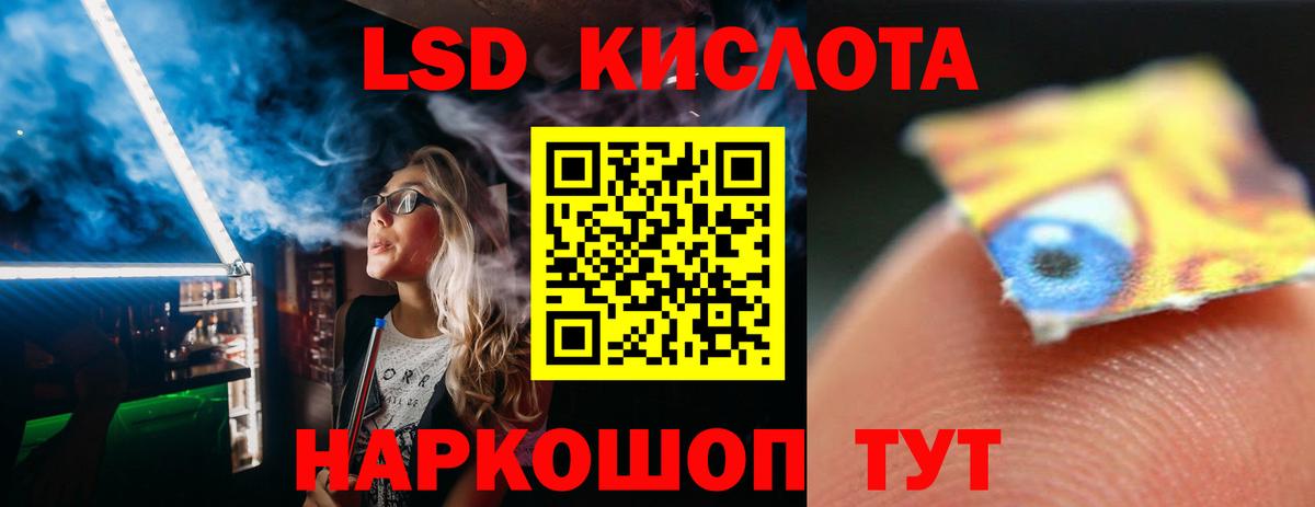 Лсд 25 экстази ecstasy  ЛСД экстази ecstasy  Вход с VPN  Маркс 
