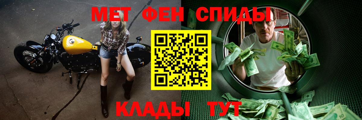 Метамфетамин Декстрометамфетамин 99.9% Маркс