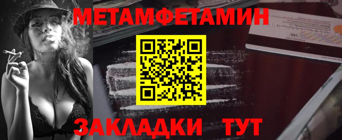 МЕТАМФЕТАМИН витя  Метамфетамин  Маркс  МЕТАМФЕТАМИН витя  Вход с VPN 