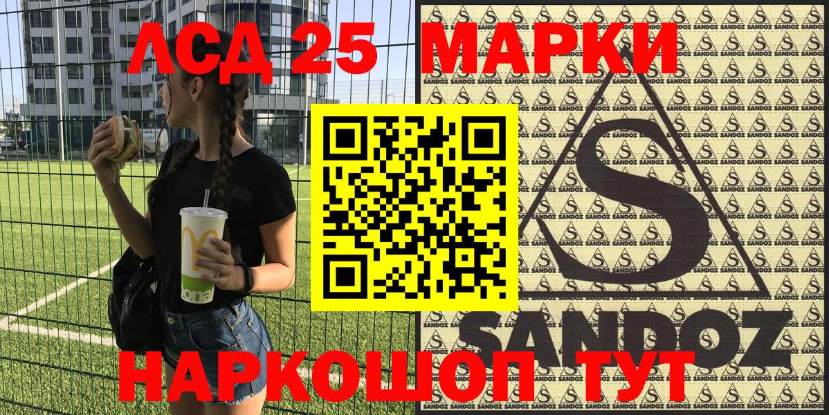 Марки N-bome 1500мкг  Вход с VPN  Марки NBOMe  Марки N-bome 1500мкг  Маркс 